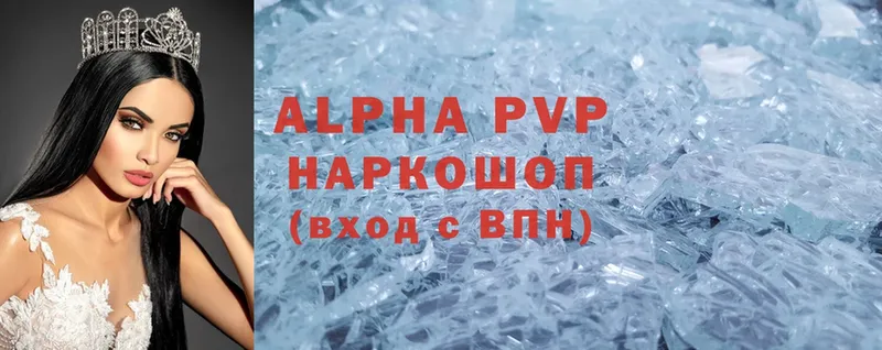 блэк спрут ССЫЛКА  Закаменск  Alpha PVP СК КРИС 