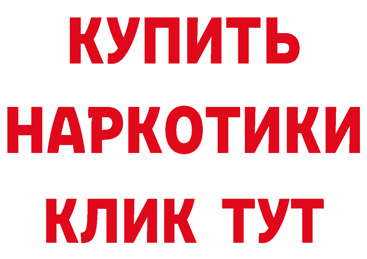 Метамфетамин кристалл как войти это гидра Закаменск